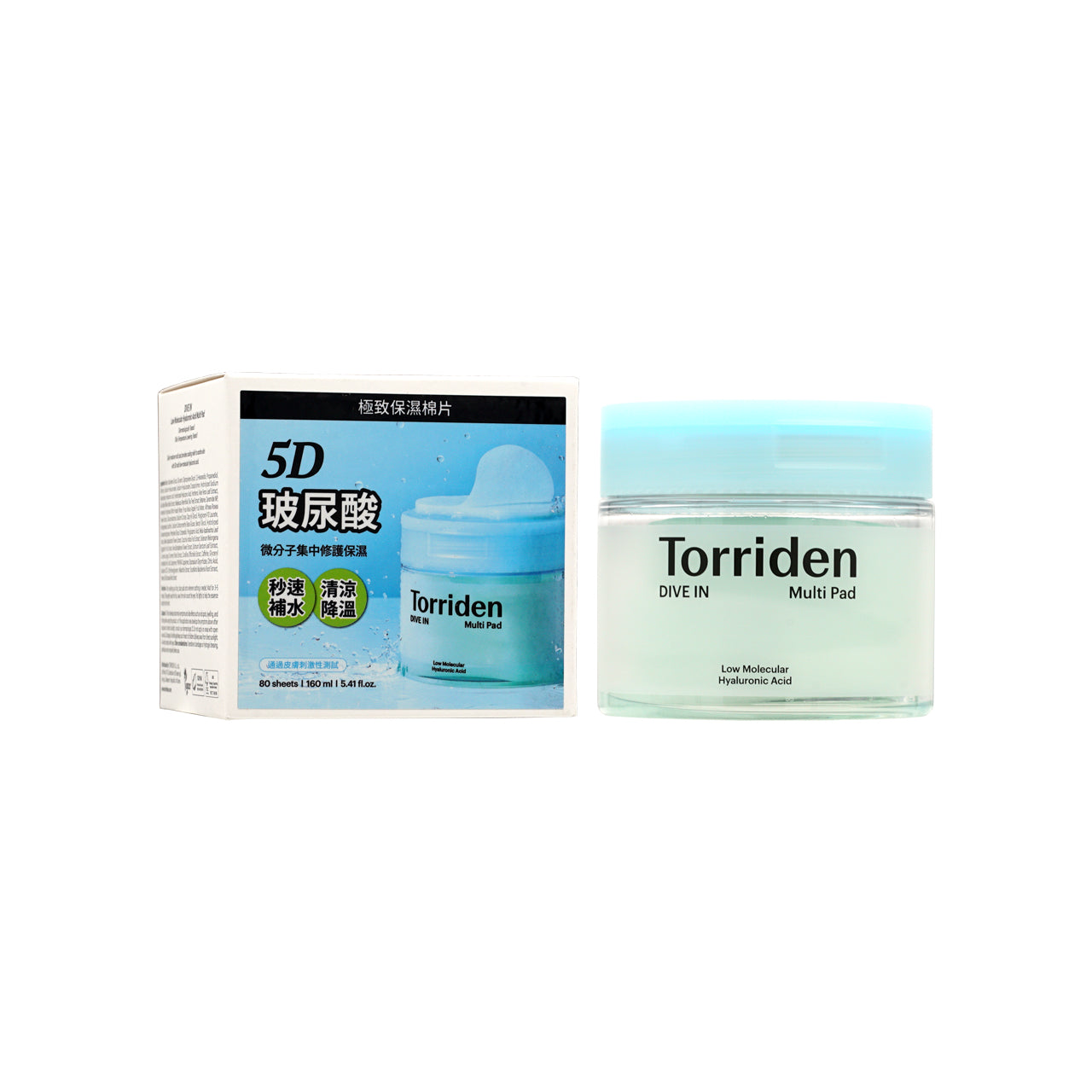 Torriden 低分子透明質酸多效保濕棉片 80片裝