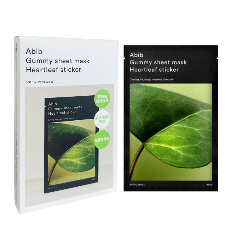 Abib Gummy Sheet Mask - Heartleaf Sticker 5pcs