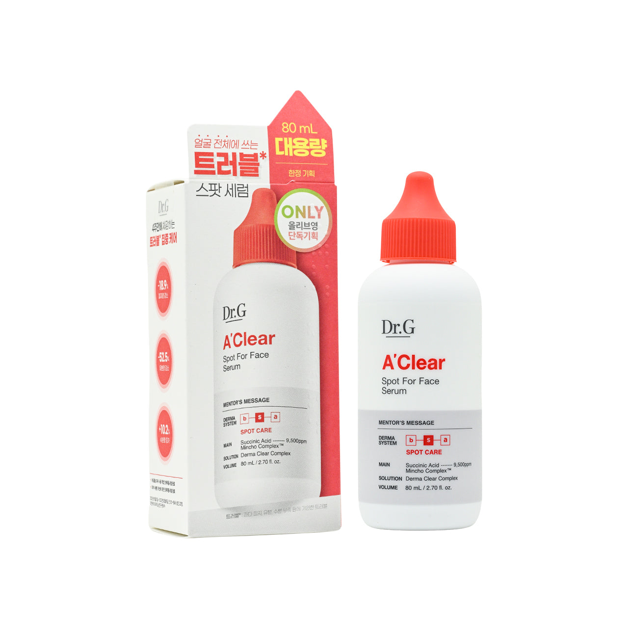 Dr.G A’Clear 速效淨肌修復精華 80ml