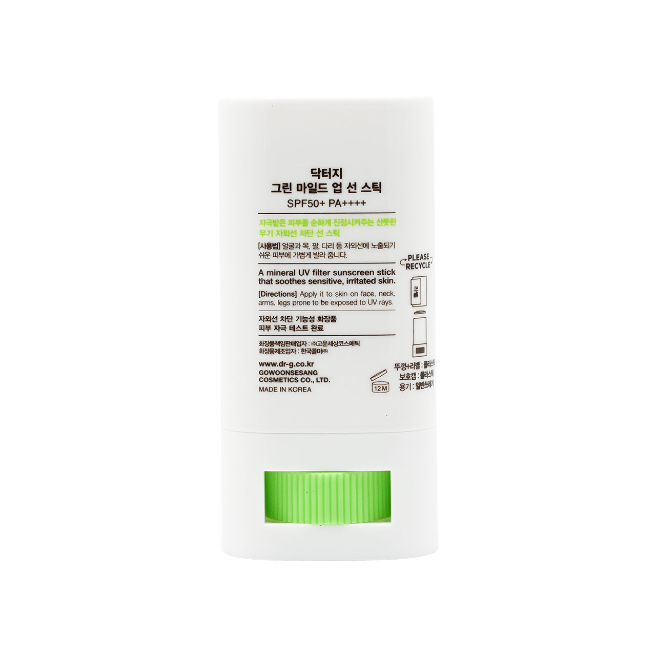 Dr.G SPF50+PA++++ 礦物高效防曬棒 20g