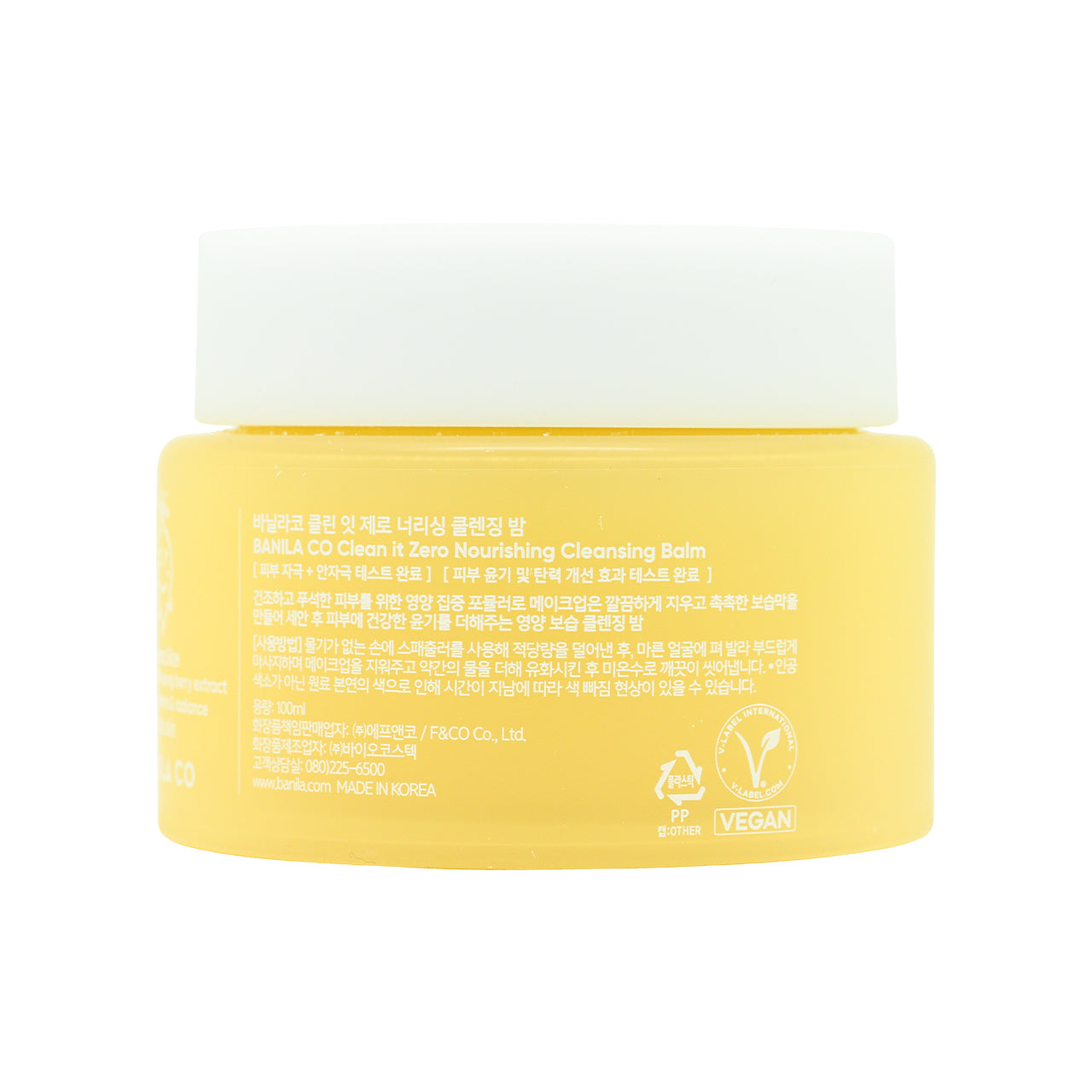 Banila Co 緻柔卸妝膏 滋養 100ml