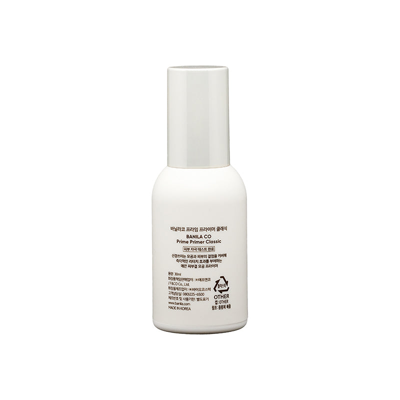 Banila Co. Prime Primer 妝前底霜 (經典) 30ml