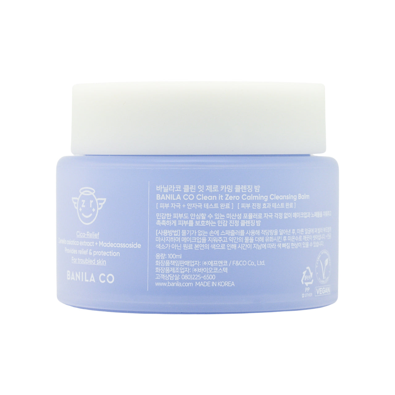 Banila Co 緻柔卸妝膏 淨膚 100ml