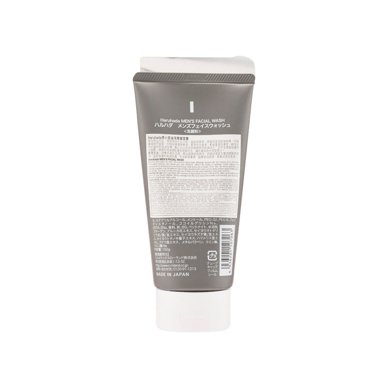 Haruhada 男士控油深層潔面膏 150g