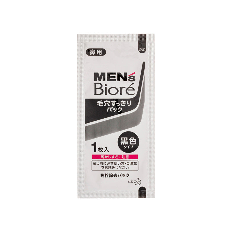 Biore 男士毛孔清潔鼻貼 10片裝