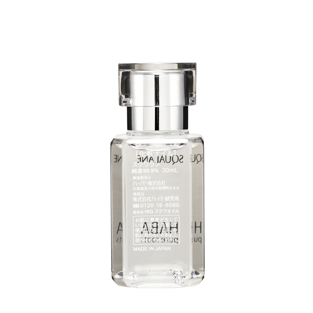 HABA (無添加主義) 鯊烯美肌清油 30ml