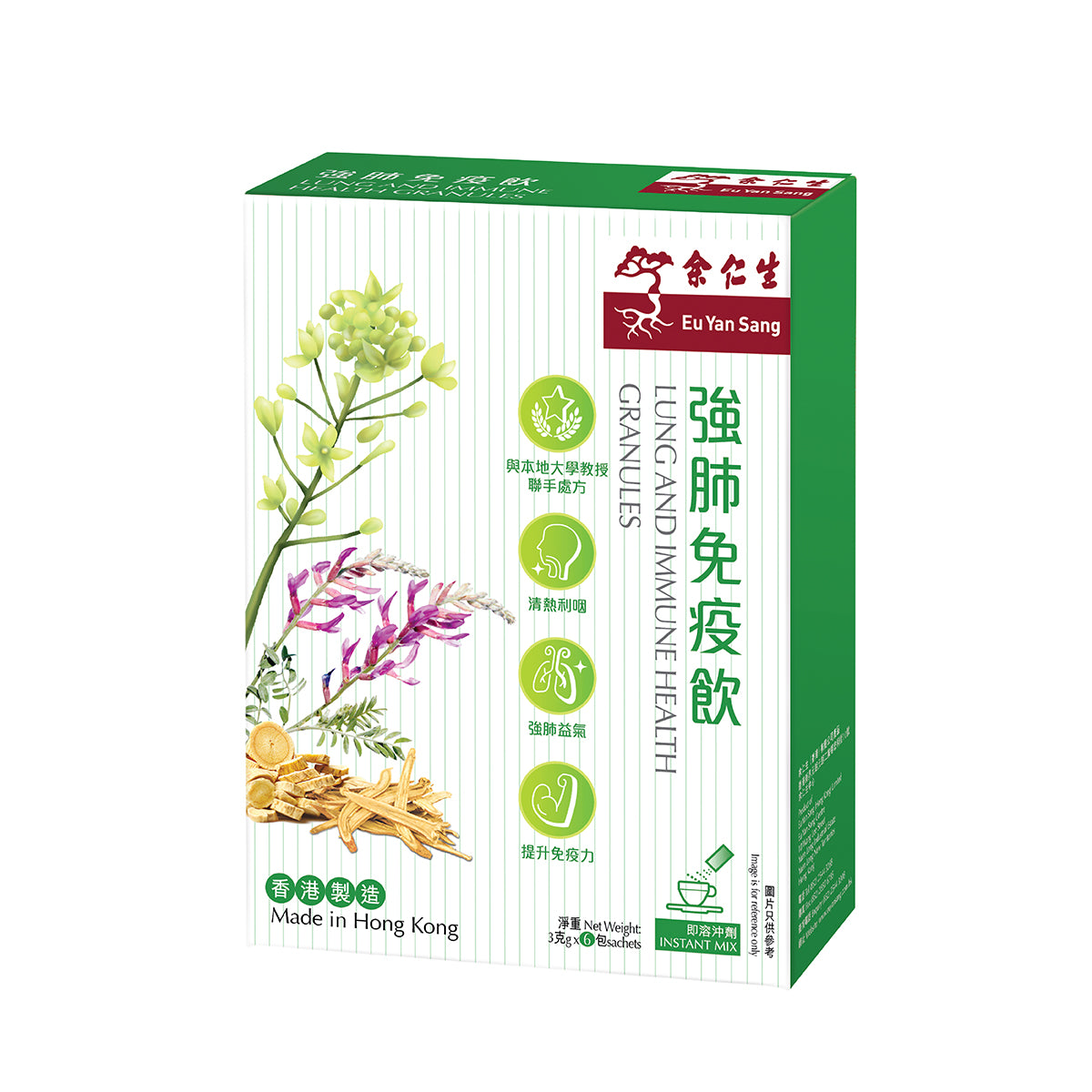 余仁生 強肺免疫飲 6包