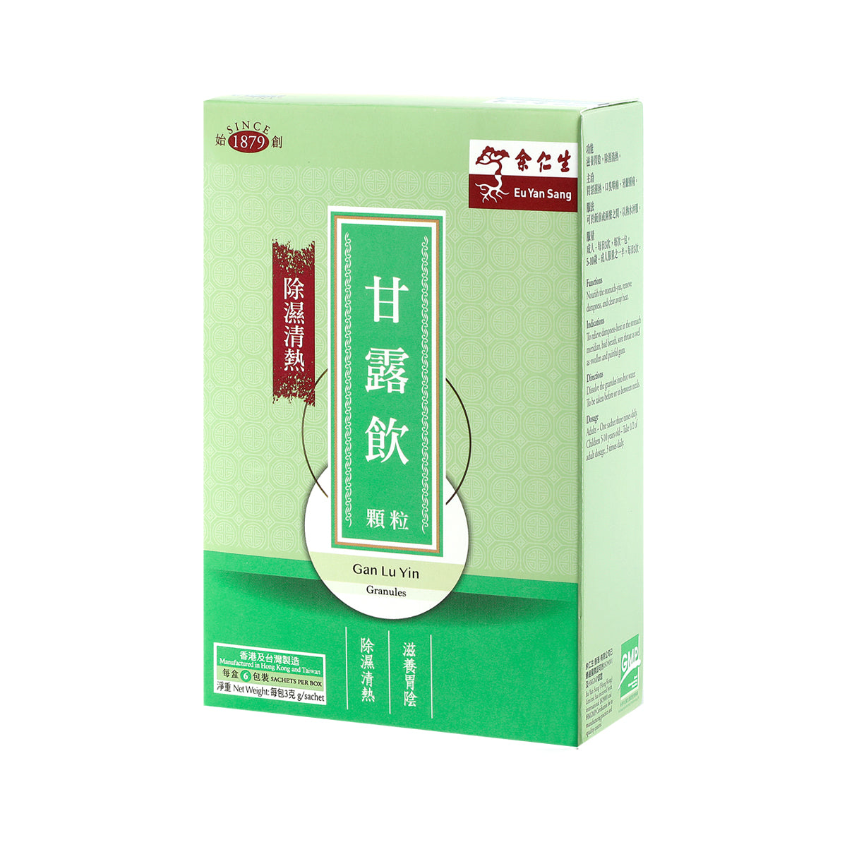 余仁生 甘露飲顆粒 6包 