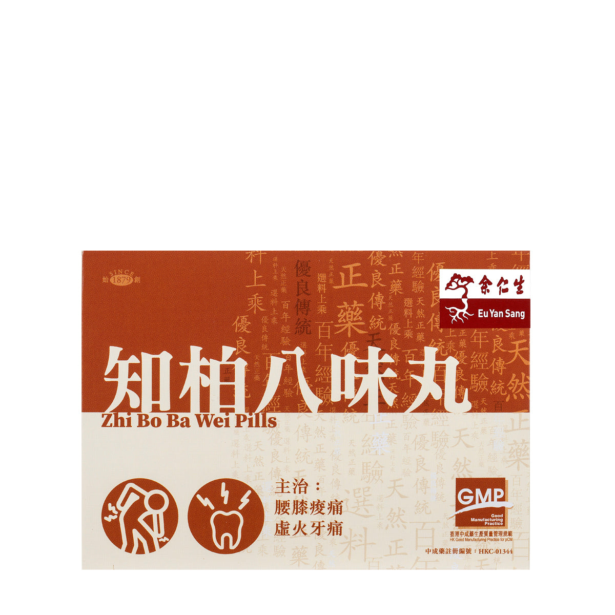 余仁生 止柏八味丸 18包