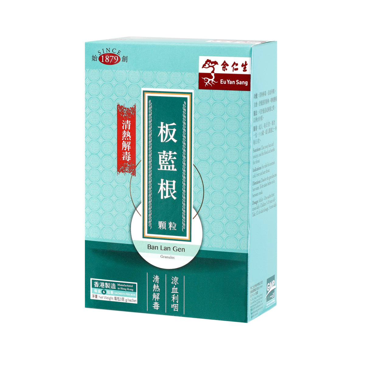 余仁生 板藍根顆粒 6包 