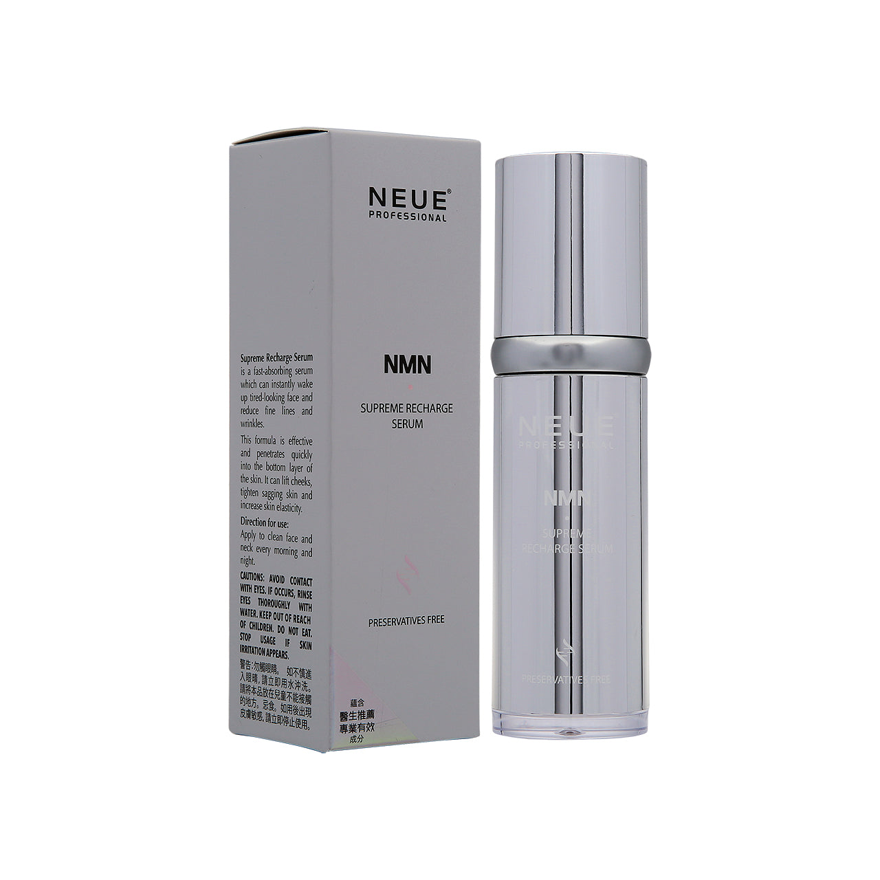 NEUE NMN 3D緊顏精華素 30ml
