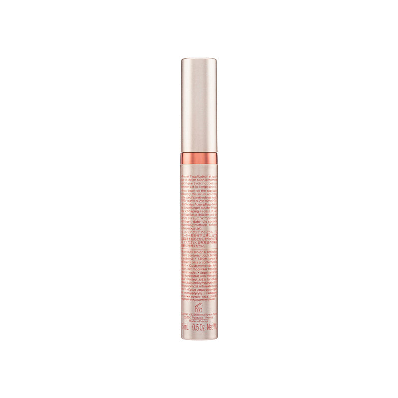 Clarins 明眸大眼精華 15ml