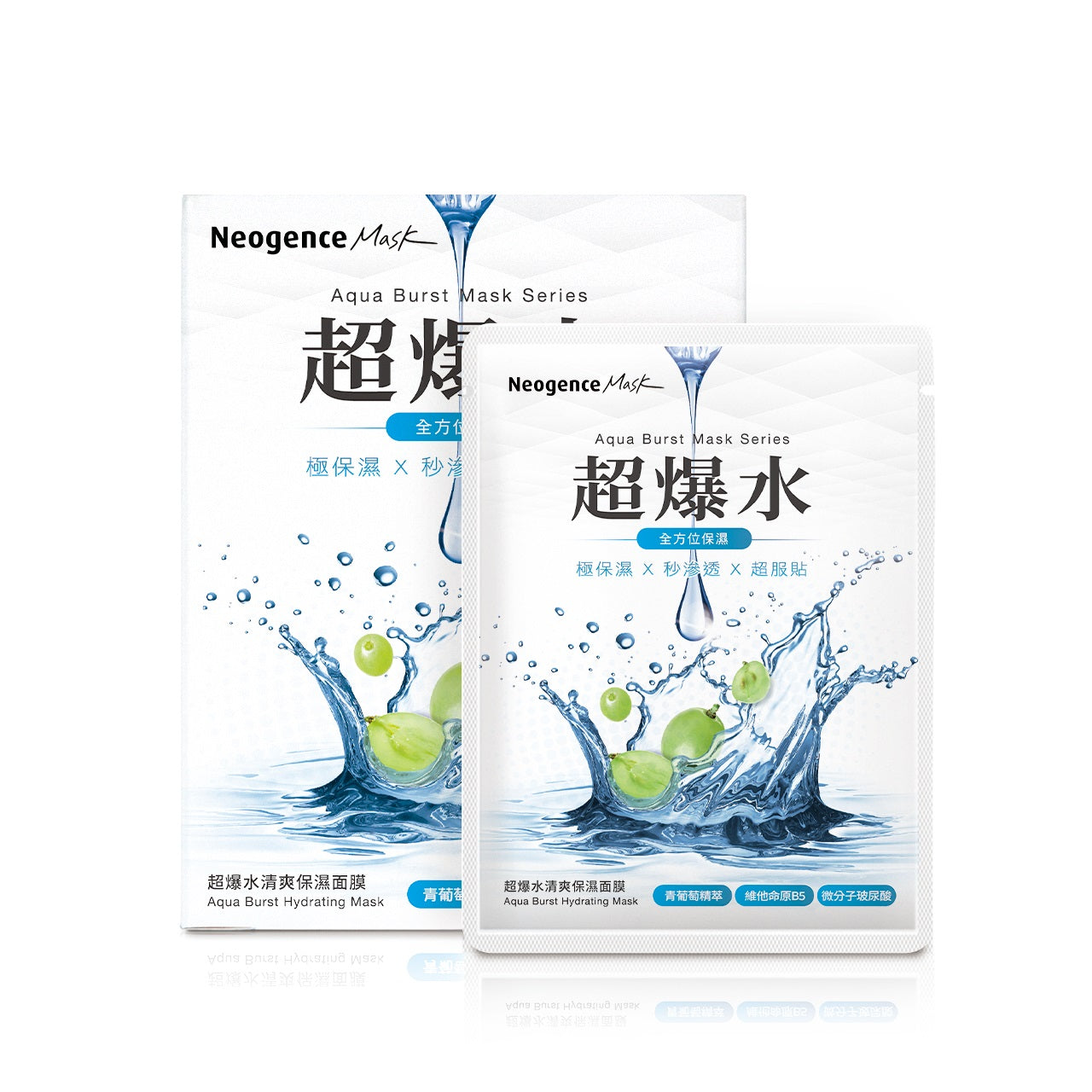 Neogence 超爆水清爽保濕面膜 5 片