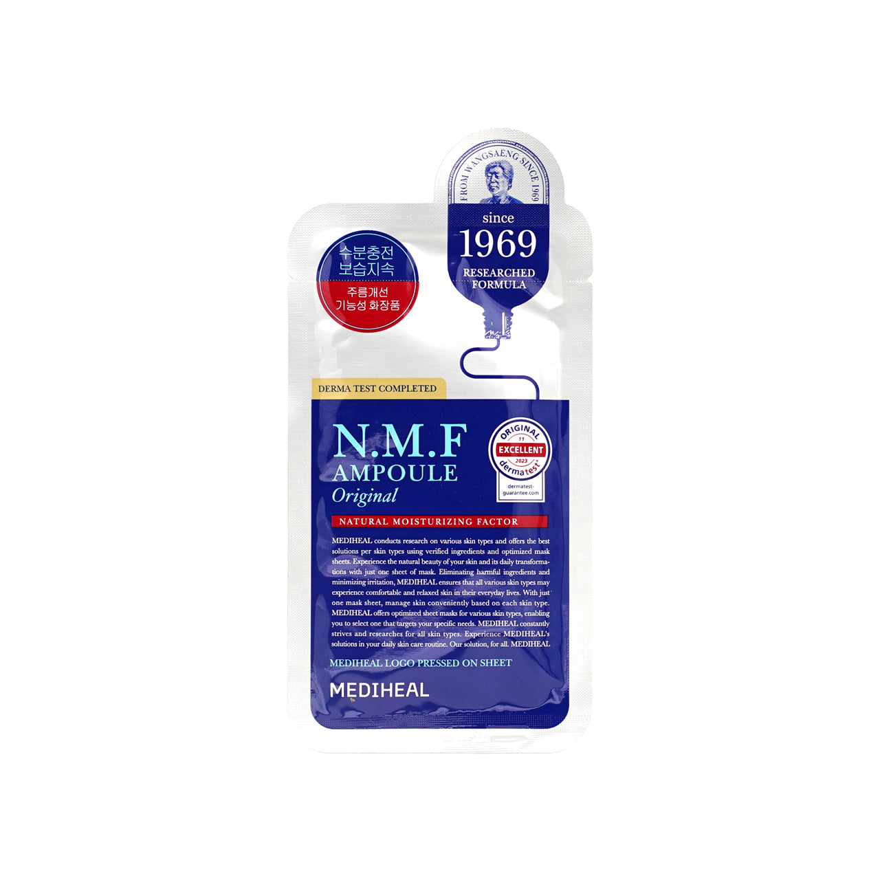 Mediheal N.M.F 高效特強保濕極致導入面膜 第四代 10片裝
