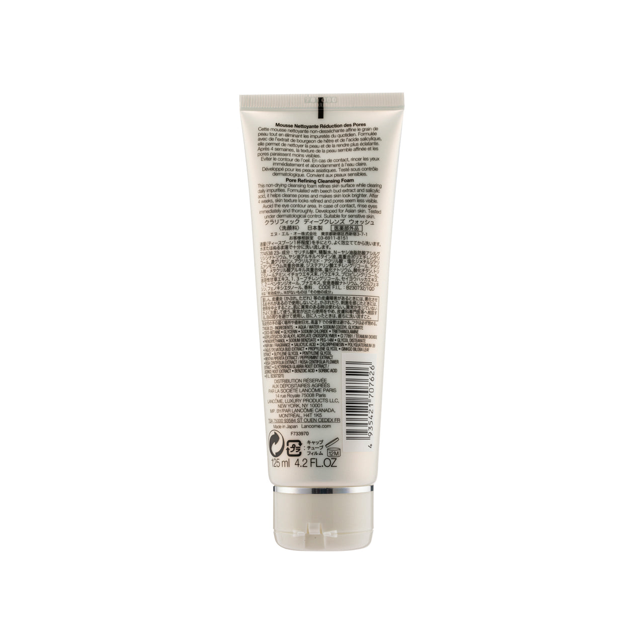 Lancôme 淨澈亮肌潔面泡沫 125ml