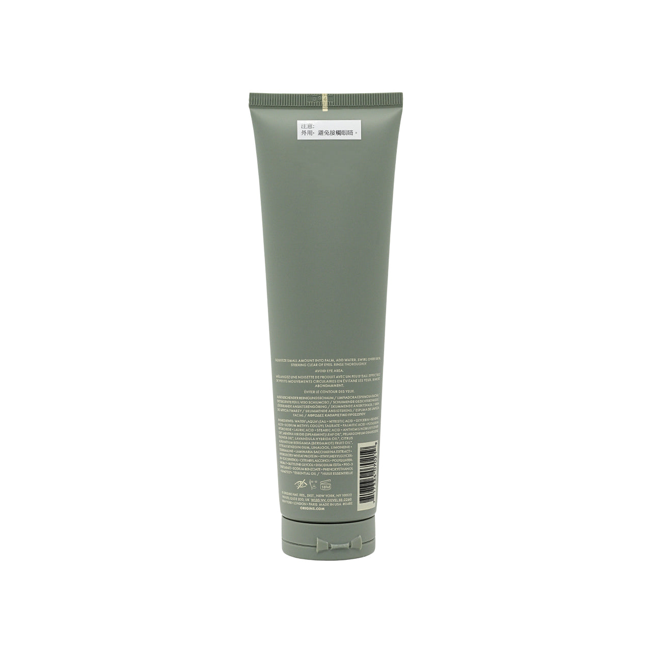 Origins 衡膚泡沬潔面霜 150ml