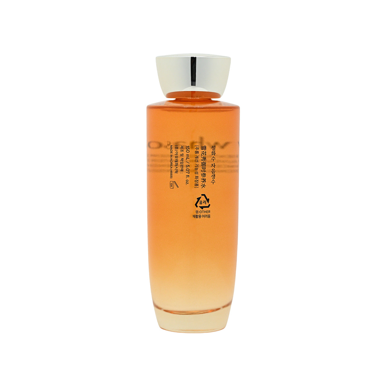 Sulwhasoo 升級版禦時緊顏參養水 150ml