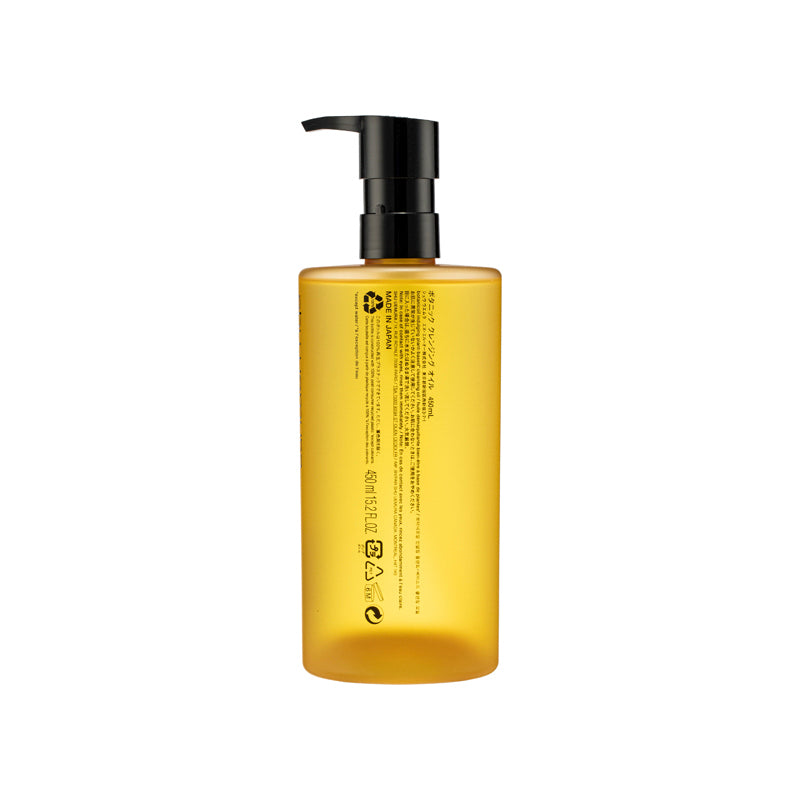 Shu Uemura 植村秀 柚子精萃潔顏油 450ml