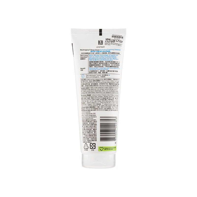 Neutrogena 深層淨化保濕洗面乳 100g