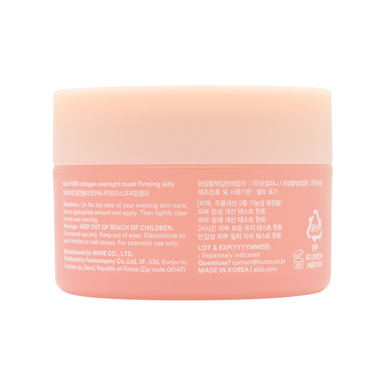 Abib PDRN彈潤緊緻凝膠睡眠面膜 80ml