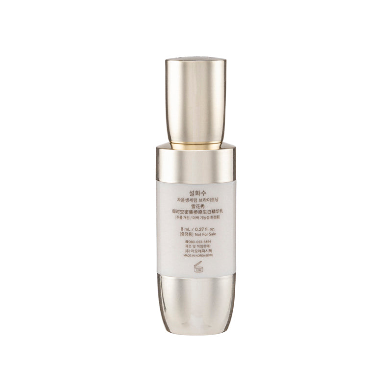 Sulwhasoo 禦時緊顏參養煥白精華 8ml
