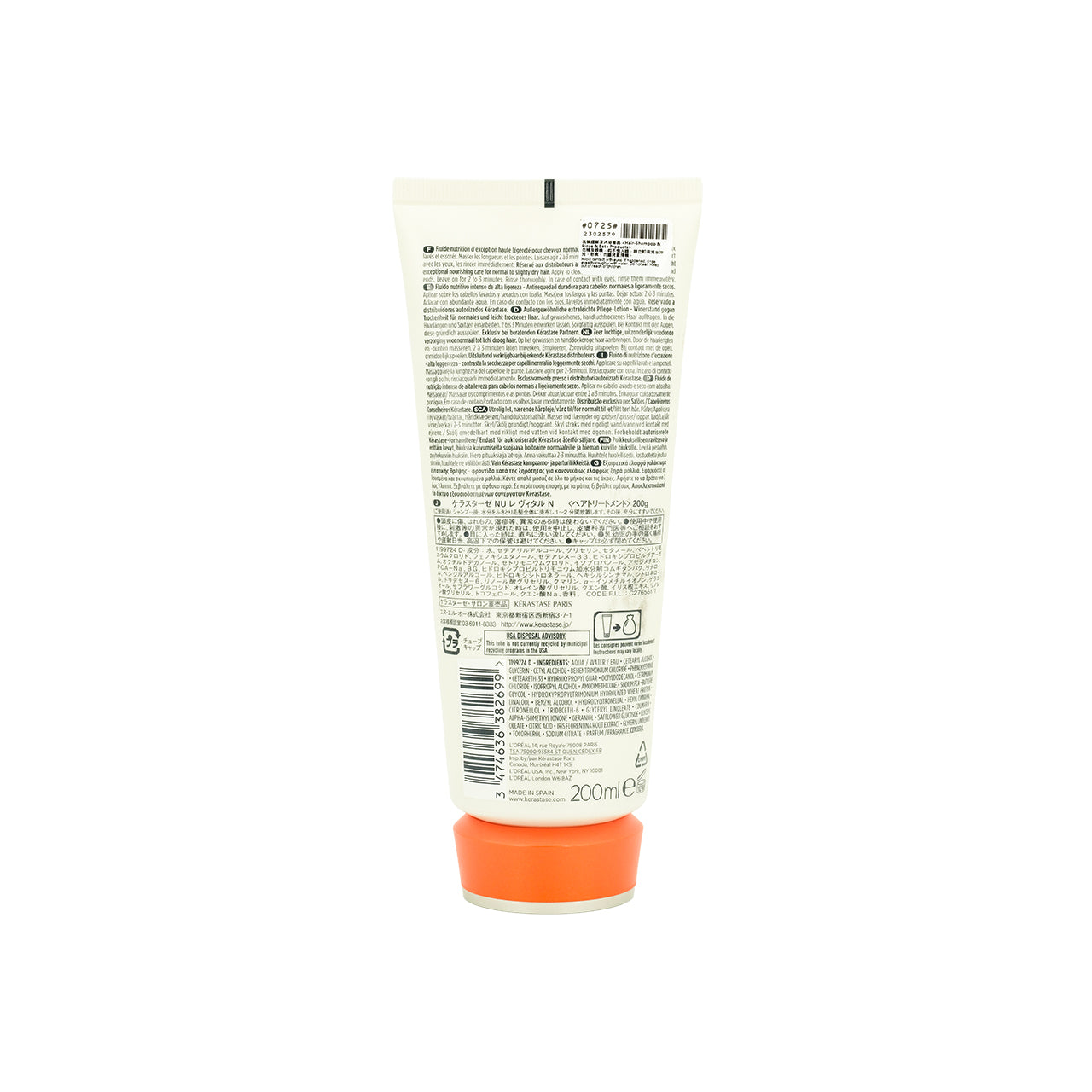 Kerastase 蛋白護髮露 200毫升