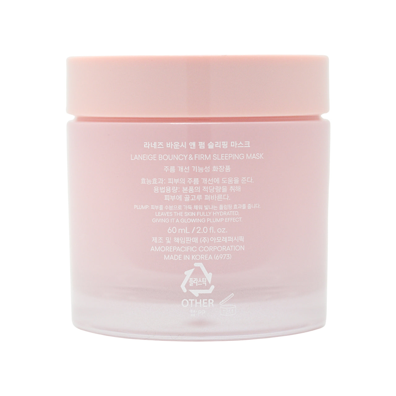 LANEIGE 膠原彈滑睡眠面膜 60ml 