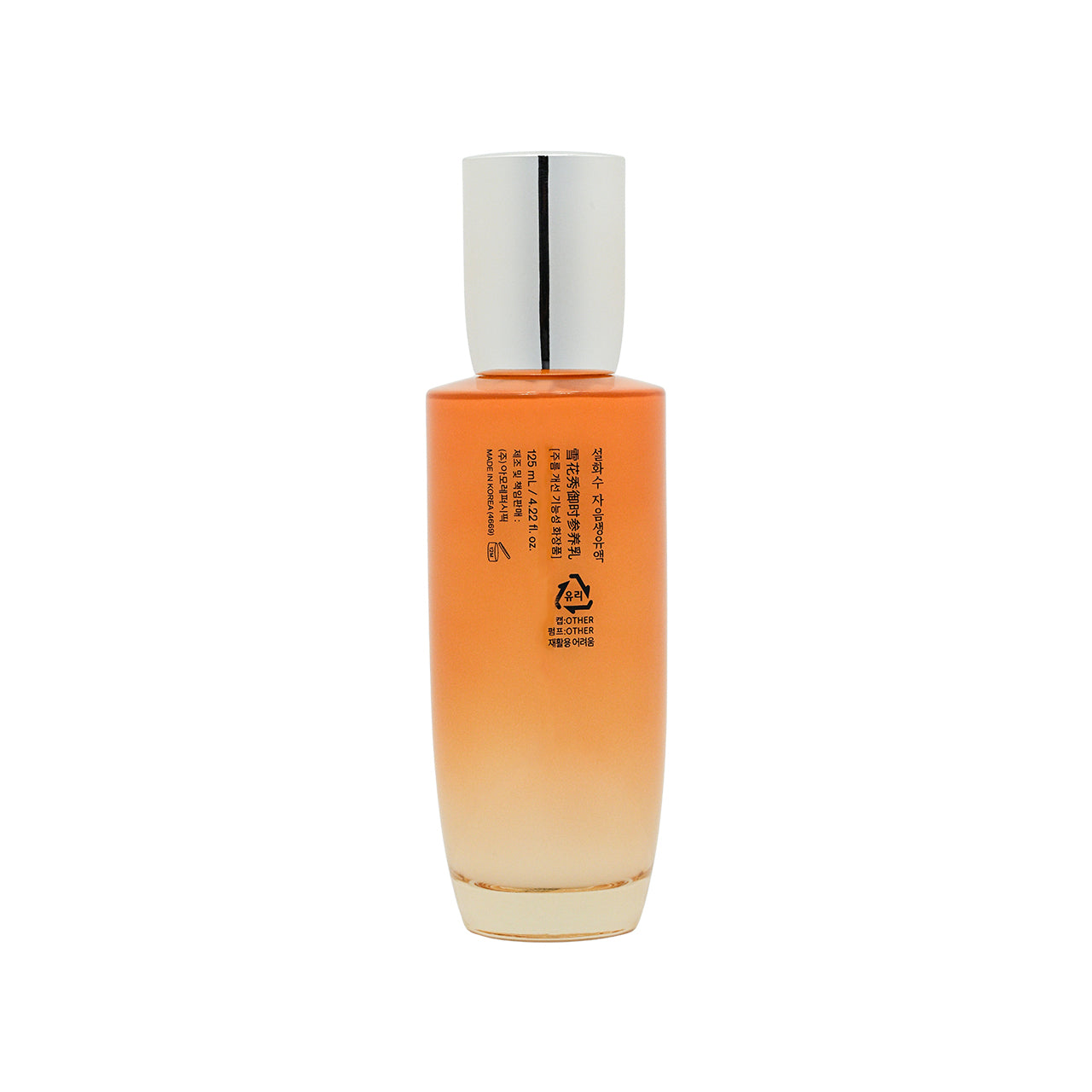 Sulwhasoo 升級版禦時緊顏參養乳 125ml 