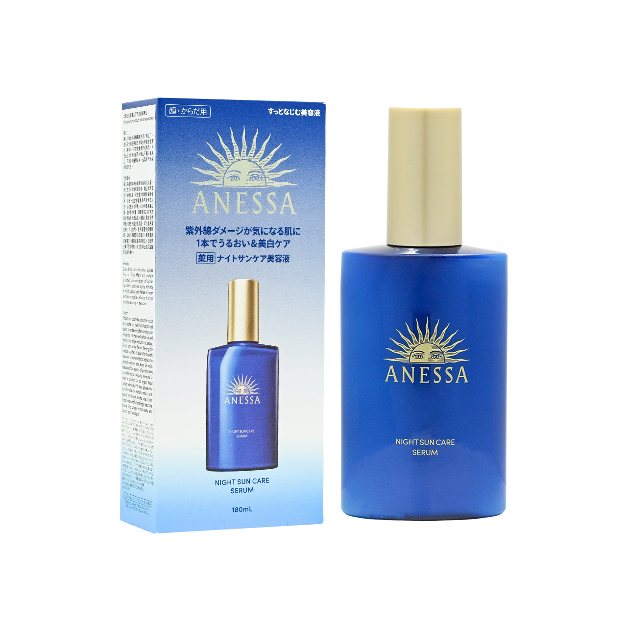 Anessa 修復光老化亮白精華 180ml 