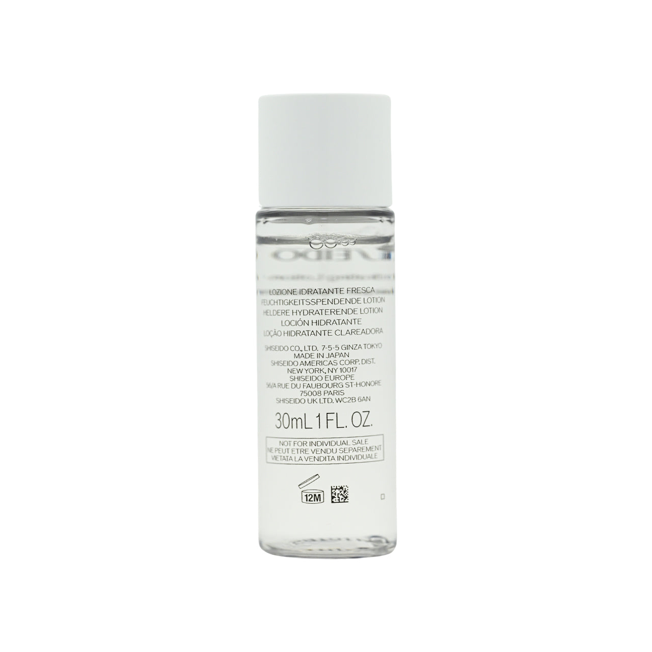 Shiseido 資生堂 深層保濕健膚水 30ml 