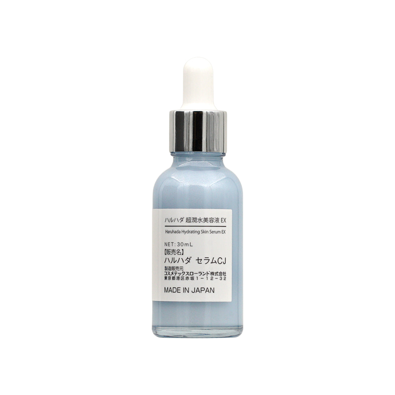 Haruhada 超潤水保濕精華EX 30ml
