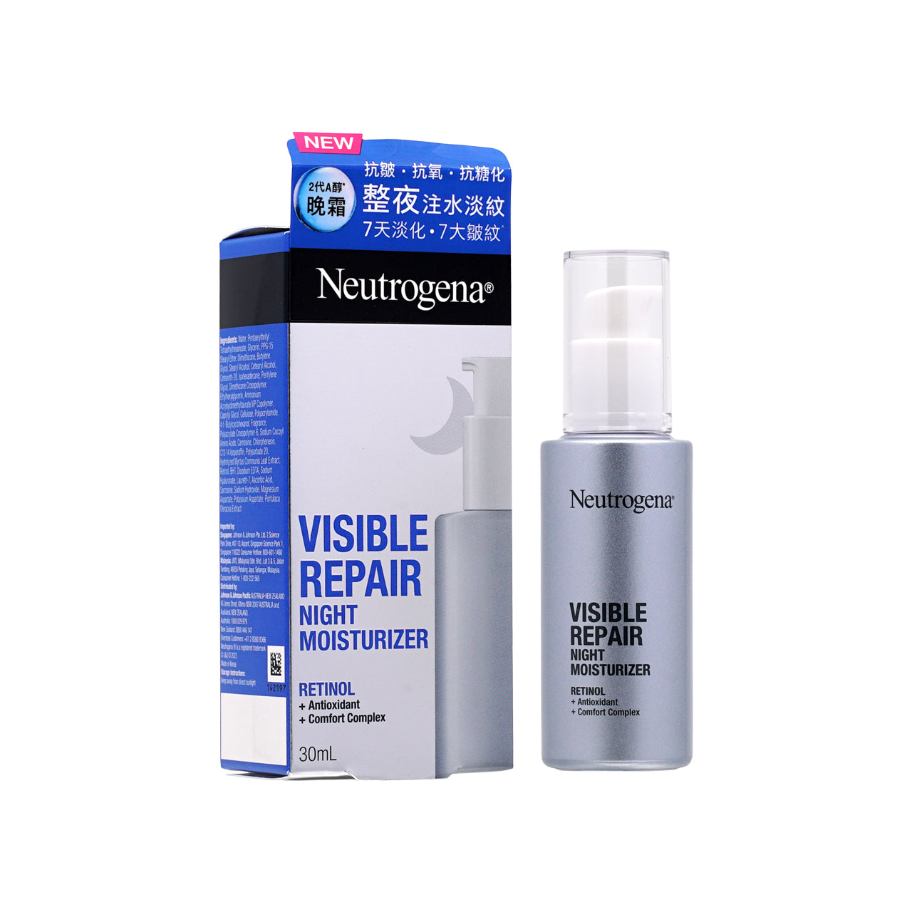 Neutrogena 維A醇抗皺修護晚霜 30ml 