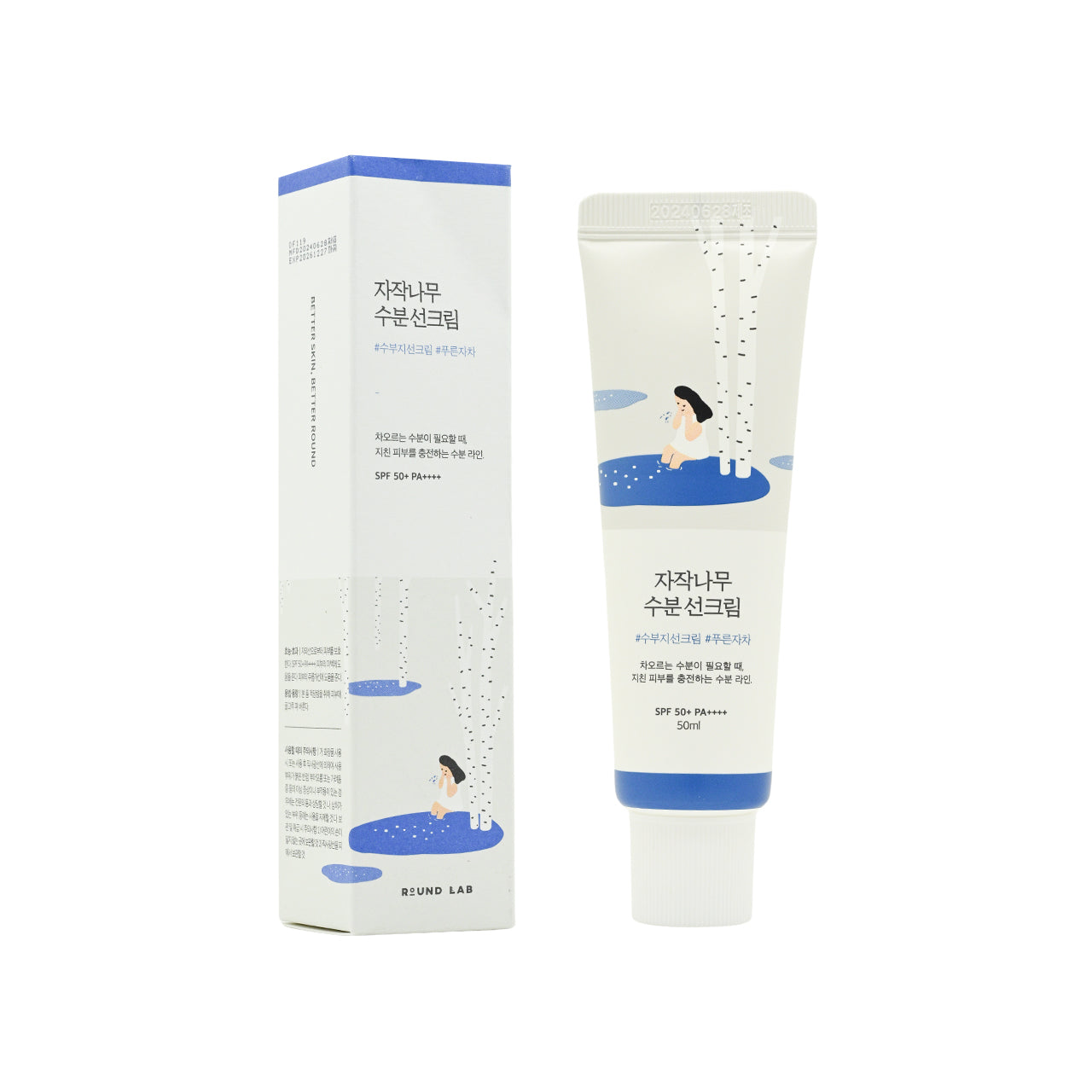 ROUND LAB SPF50+PA++++ 白樺樹保濕防曬霜 50ml 