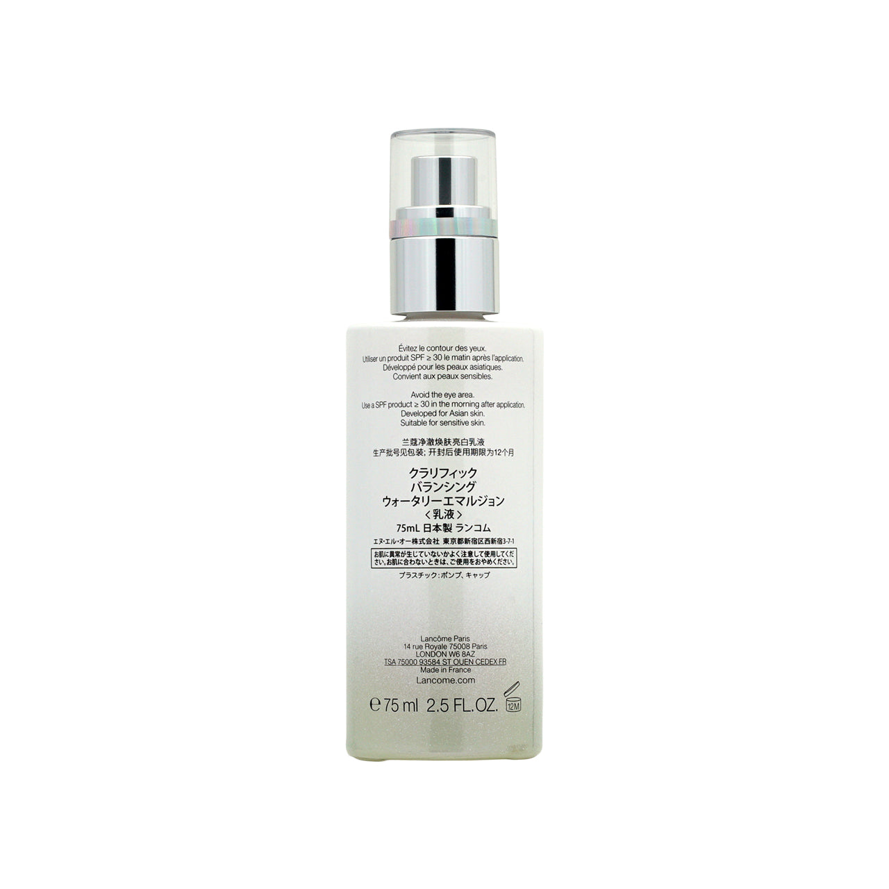 Lancome 極光乳液淨澈煥膚亮白乳液 75ml
