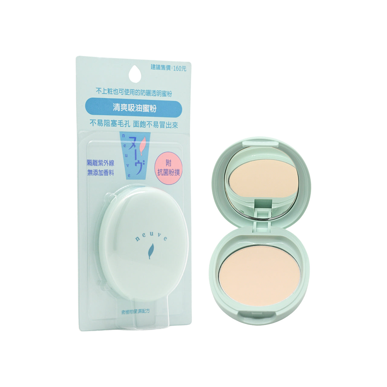 Shiseido 資生堂 惹我清爽吸油蜜粉 3.5g 