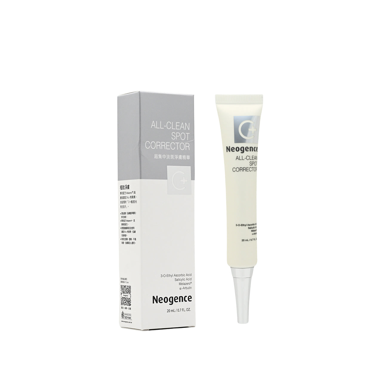 Neogence 超集中淡斑淨膚精華 20ml