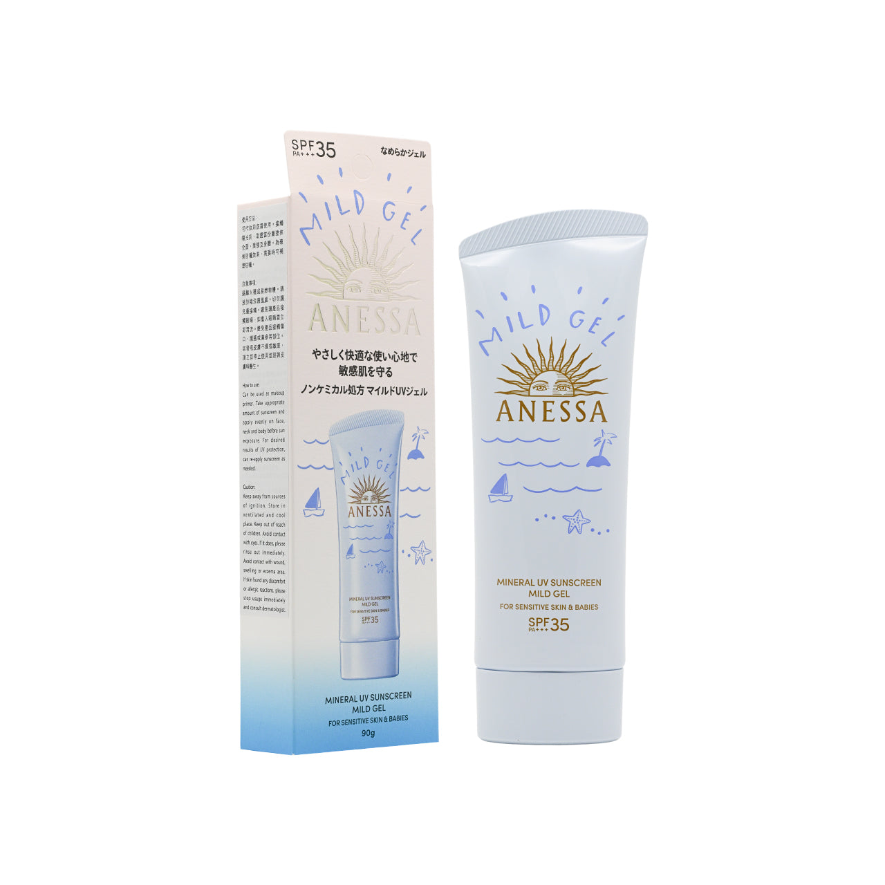 Anessa SPF35 PA+++純物理補濕UV乳霜 90g [防曬]