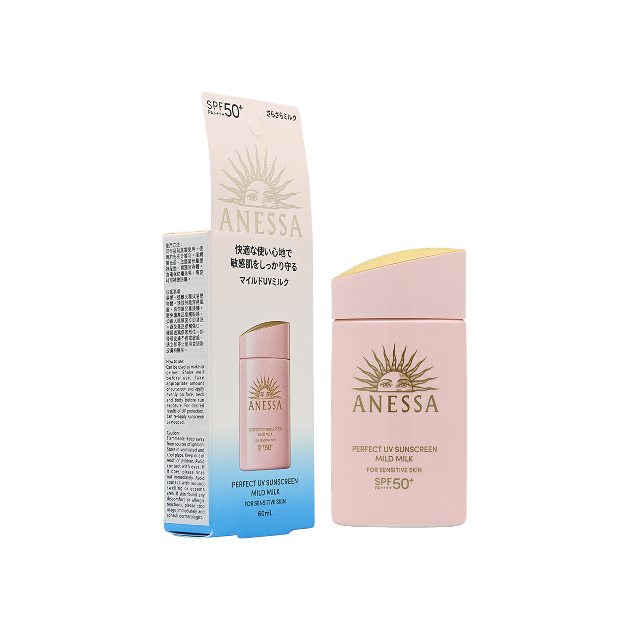 Anessa SPF50+PA++++ 極防水輕爽低敏UV乳液 60ml 