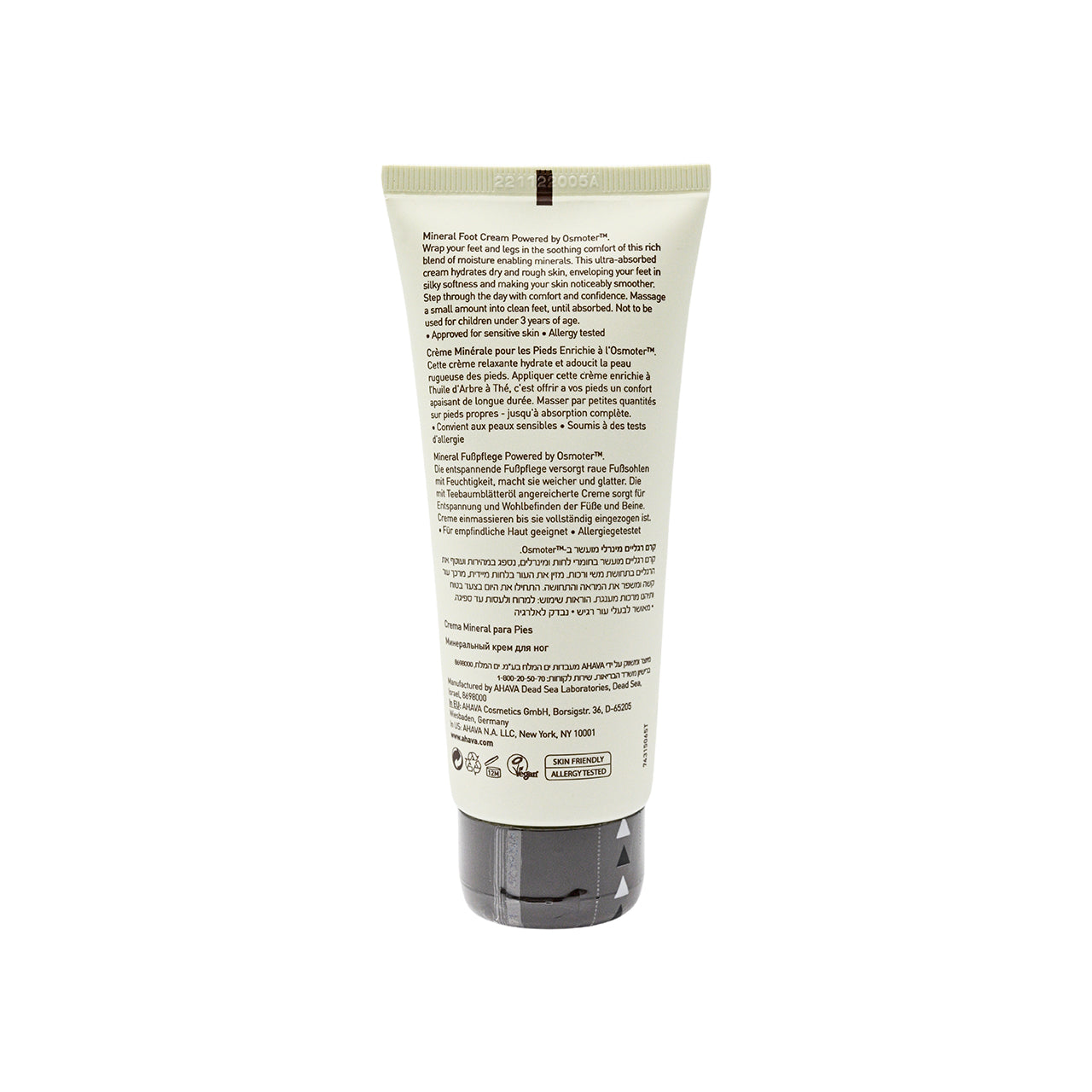 AHAVA 礦物保濕護足霜 ​​100ml