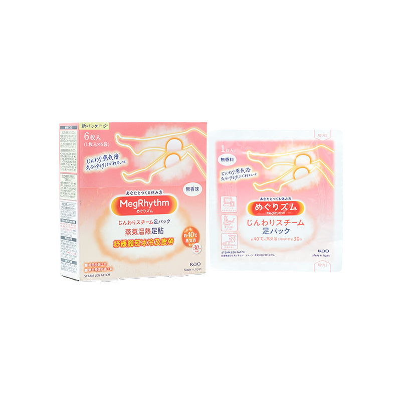 MegRhythm 蒸氣溫熱足貼 6片裝