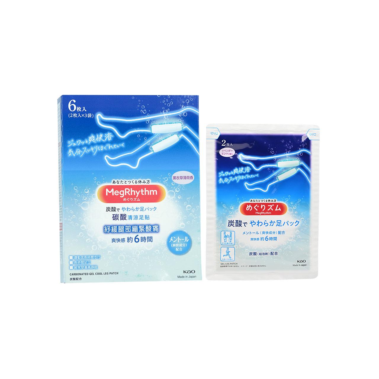 MegRhythm 碳酸清涼足部貼 6片裝