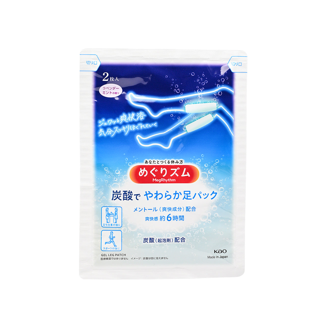 MegRhythm 碳酸清涼足部貼 6片裝
