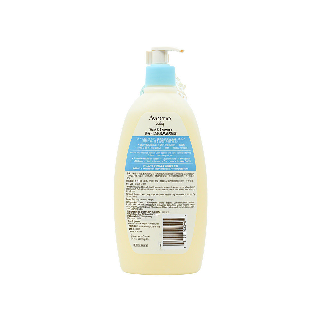 Aveeno 嬰兒天然燕麥沐浴洗髮露 532ml 