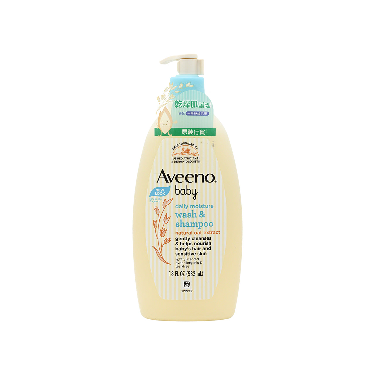 Aveeno 嬰兒天然燕麥沐浴洗髮露 532ml 