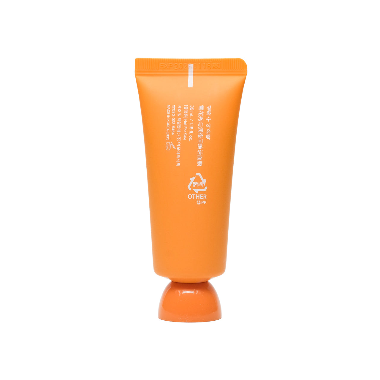 Sulwhasoo 與潤面膜 35ml 