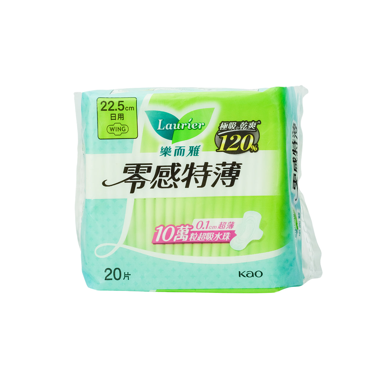 Laurier 樂而雅 零感特薄日用22.5cm 20片裝