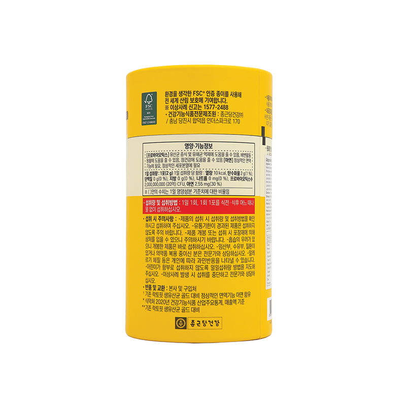 Lacto-Fit 升級版金裝乳酸益生菌 2g x 50包