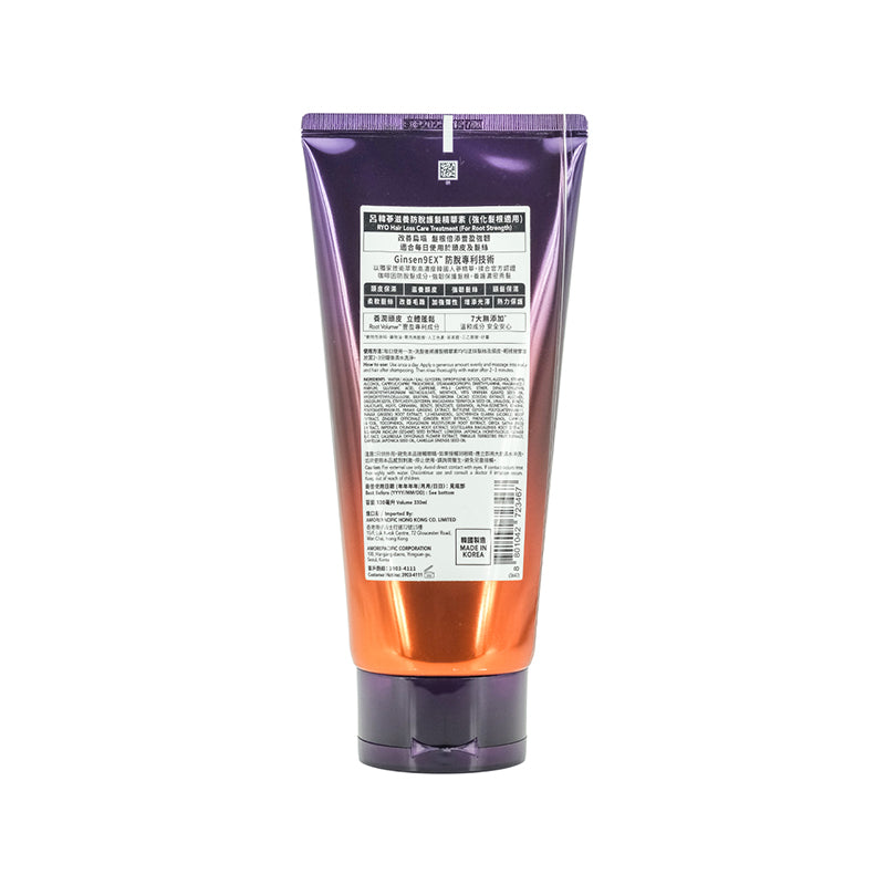 Ryo Hair Loss Care Treatment For Root Strength 330ml