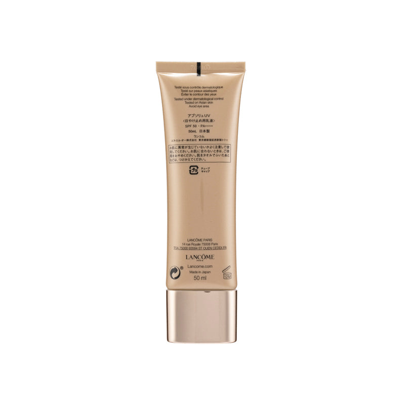 Lancome 極緻透白修護防曬霜 SPF50PA++++ 50ml 