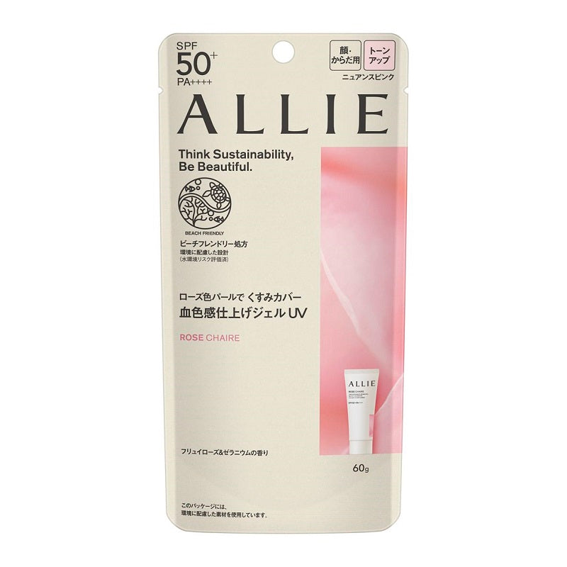 Allie SPF50+PA++++ 持采亮化UV防曬水凝乳 薔肌玫香 #02 Rose Chaire 60g